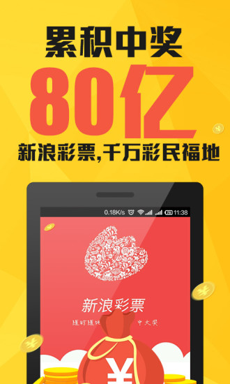 澳門六開彩開獎結(jié)果，探索與解讀，澳門六開彩開獎結(jié)果解讀與探索