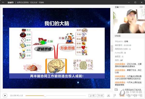 tongzhen