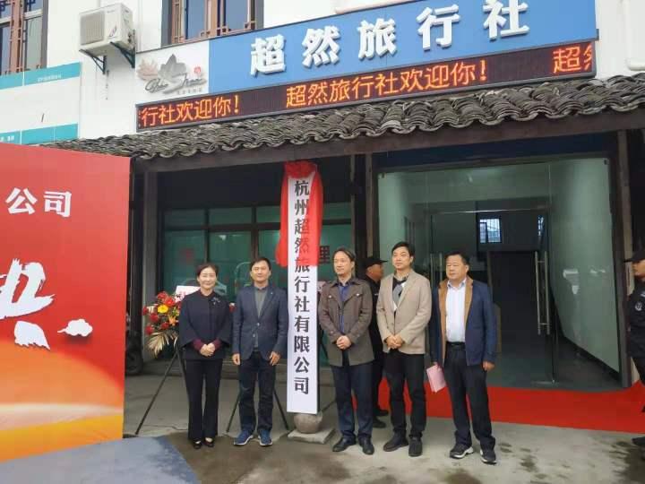 附近旅行社地址查詢，便捷出游的起點(diǎn)，附近旅行社地址查詢，輕松開啟便捷出游之旅