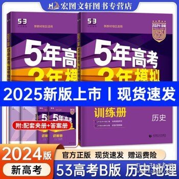 新紀(jì)元下的新奧歷史記錄——邁向2025年的輝煌篇章，新紀(jì)元下的新奧歷史記錄，邁向2025年的輝煌篇章回顧與前瞻