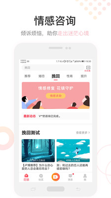 成都婚戀咨詢，探尋幸福的婚姻之路，成都婚戀咨詢，探尋幸福婚姻之路的秘訣