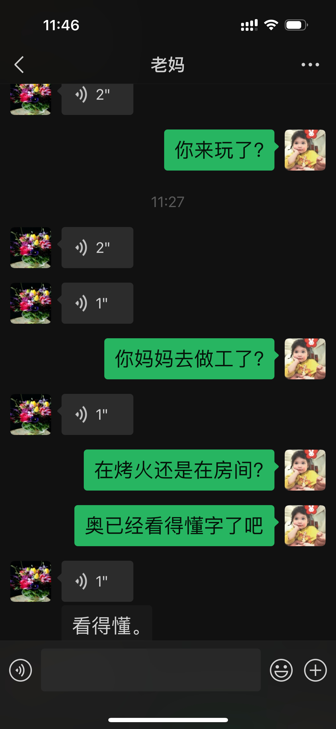微信新連接，加我看B的世界，微信新連接，探索B的世界的獨(dú)特視角
