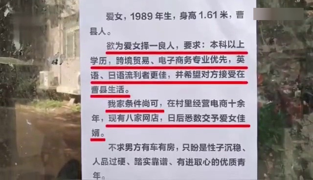 長(zhǎng)沙百姓網(wǎng)征婚啟事圖，探尋城市中的愛情故事，長(zhǎng)沙百姓網(wǎng)征婚啟事圖，探尋城市愛情故事之旅