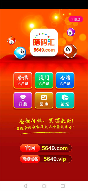 澳門搖錢樹開獎(jiǎng)最快——探索彩票世界的速度與機(jī)遇，澳門搖錢樹快速開獎(jiǎng)，彩票世界的速度與機(jī)遇探索