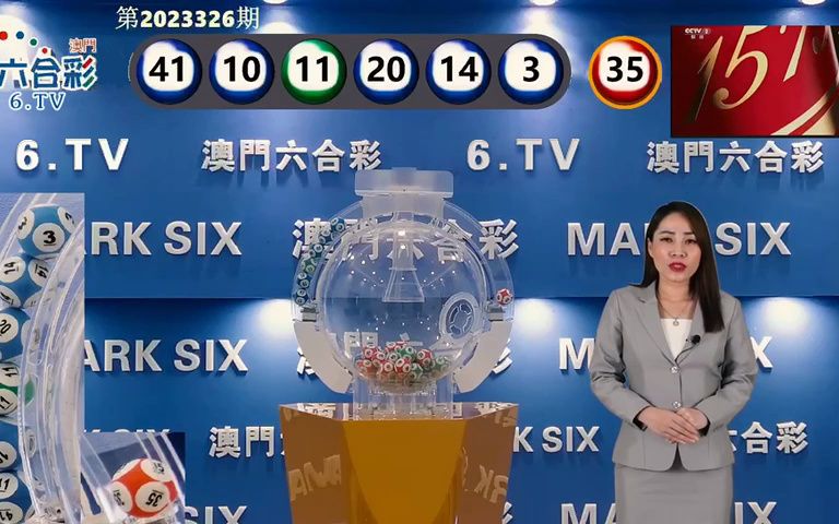 澳門第50期開獎(jiǎng)結(jié)果詳解，澳門第50期開獎(jiǎng)結(jié)果深度解析