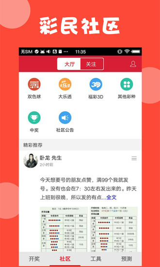 澳門管家婆資料正版大全，探索與解讀，澳門正版管家婆資料大全，探索與解讀指南