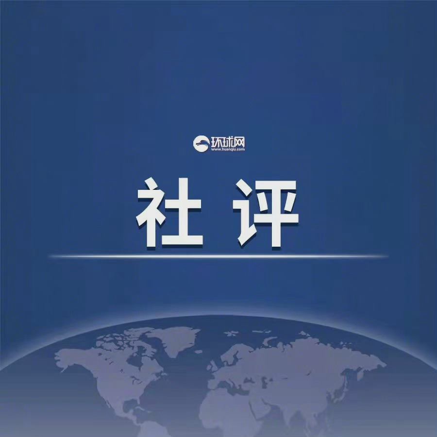 美環(huán)球時報，全球視野下的新聞影響力與深度洞察，全球視野下的新聞影響力與深度洞察——美環(huán)球時報