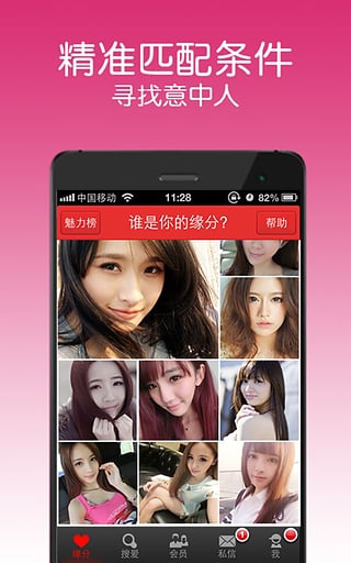 婚戀同城，現(xiàn)代婚戀的新選擇，婚戀同城，現(xiàn)代婚戀新潮流的選擇