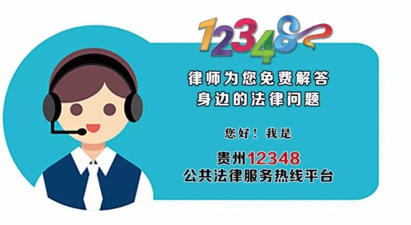 揭秘12348免費法律咨詢熱線，守護(hù)法治的溫暖力量，揭秘免費法律咨詢熱線，守護(hù)法治的溫暖力量，助力民眾維權(quán)之路