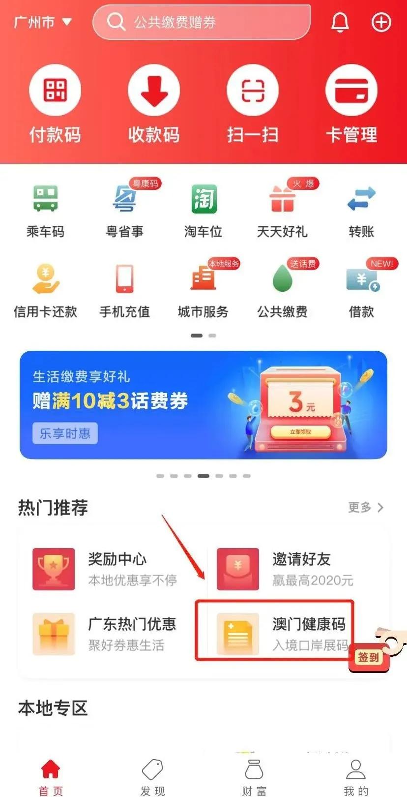 澳門今晚開碼公開資料，探索彩票背后的秘密，澳門彩票開碼背后的秘密探索，今晚公開資料揭秘
