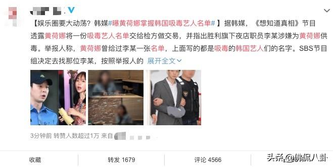 檢方回應(yīng)大小s被曝吸毒事件，真相與公眾期待的對(duì)話，檢方回應(yīng)大小S吸毒傳聞，真相揭曉與公眾期待之間的對(duì)話