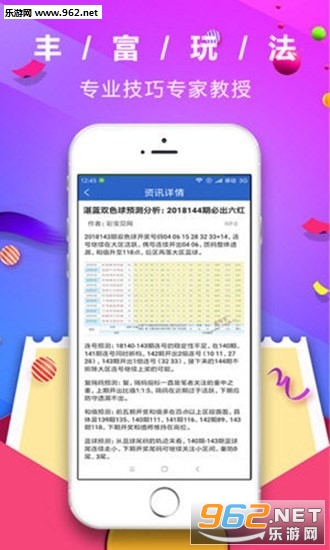 帶管家婆必中一肖——揭秘彩票預(yù)測(cè)背后的秘密，揭秘彩票預(yù)測(cè)真相，帶管家婆必中一肖的真相探索