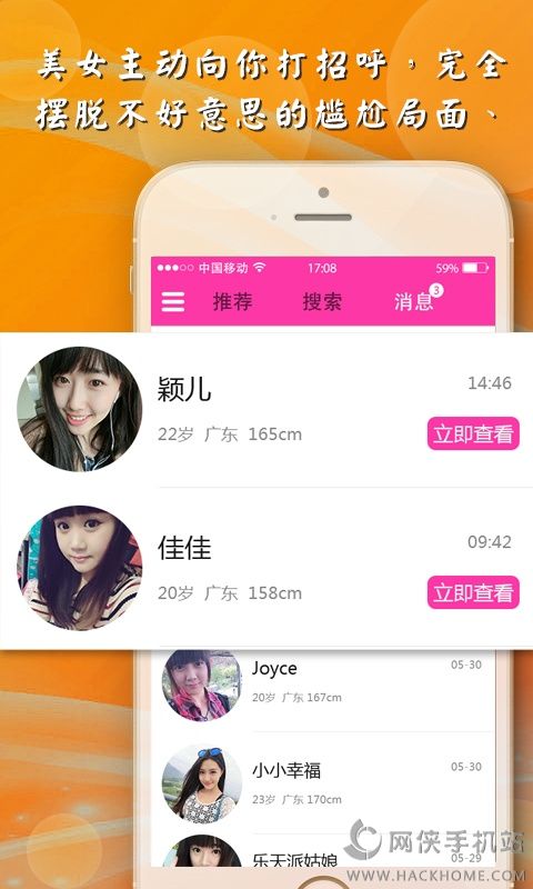 東莞交友軟件，連接人與文化的橋梁，東莞交友軟件，連接人與文化的橋梁