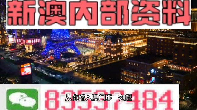 探索未來，揭秘2024新澳精準(zhǔn)免費(fèi)大全，揭秘未來奧秘，2024新澳精準(zhǔn)免費(fèi)指南探索