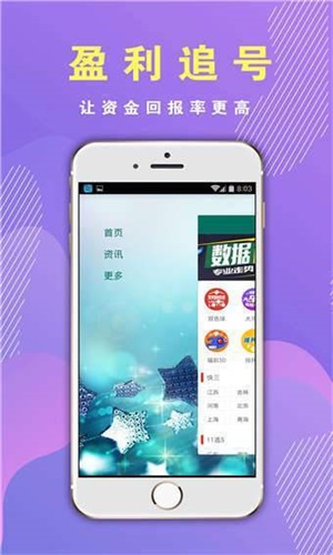 新澳門資料大全正版資料2025，探索與解讀，新澳門資料大全正版資料解讀與探索（2025年最新版）