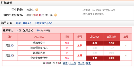 最快開(kāi)獎(jiǎng)結(jié)果，澳門(mén)彩民的瞬間激情與期待，澳門(mén)彩民瞬間激情與期待，最快開(kāi)獎(jiǎng)結(jié)果揭曉