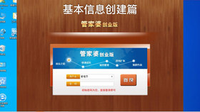 探索7777788888管家婆免費(fèi)網(wǎng)，一站式服務(wù)的新境界，一站式服務(wù)新境界，探索7777788888管家婆免費(fèi)網(wǎng)