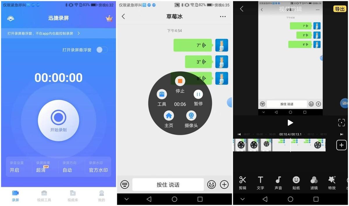 語音視頻聊天軟件，連接世界的無縫橋梁，語音視頻聊天軟件，全球無縫溝通的橋梁