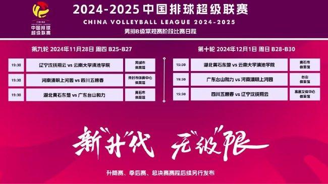 新澳2025管家婆資料詳解，新澳2025管家婆資料全面解析