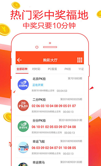 新澳天天開獎(jiǎng)資料大全第1052期詳解，新澳第1052期開獎(jiǎng)資料詳解，天天開獎(jiǎng)資料大全揭秘