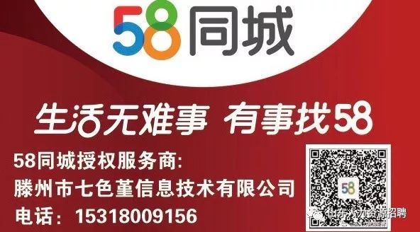 廈門58同城招聘網(wǎng)站官網(wǎng)，連接企業(yè)與人才的橋梁，廈門58同城招聘網(wǎng)站官網(wǎng)，連接企業(yè)與人才的橋梁平臺