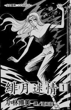 luyuanshi 第5頁