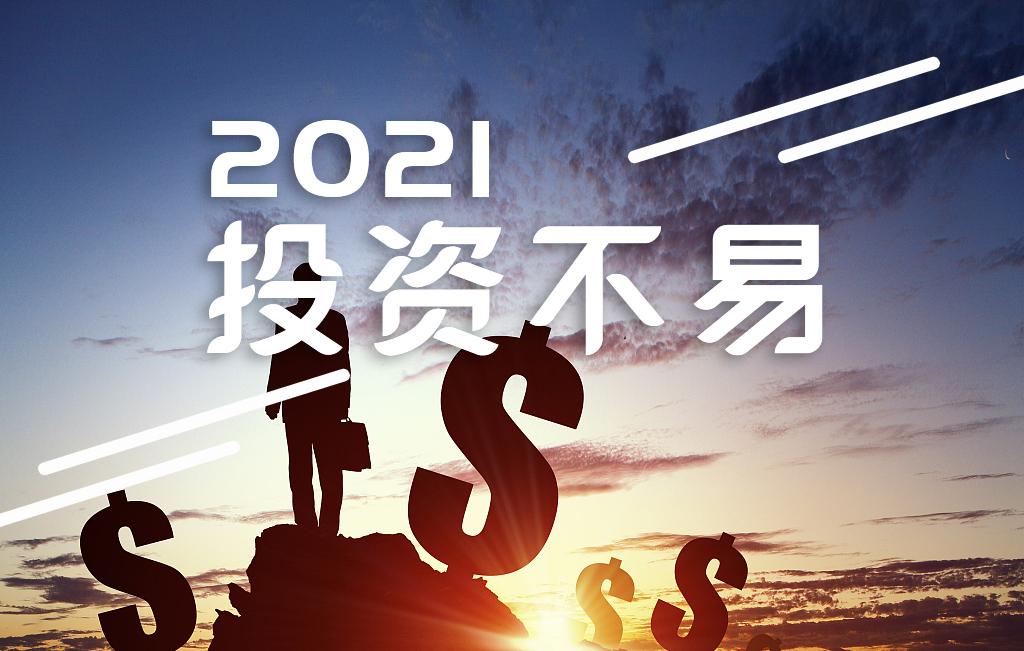 五糧液股票歷史最高價(jià)，探究與解析，五糧液股票歷史最高價(jià)深度探究與解析