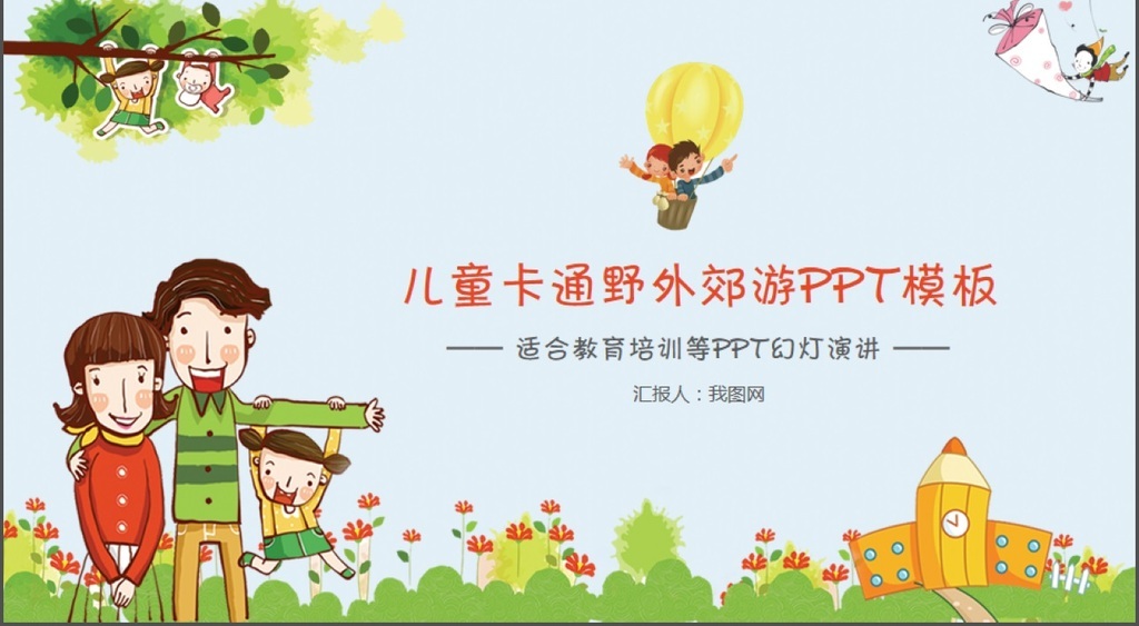 baiyuling 第7頁