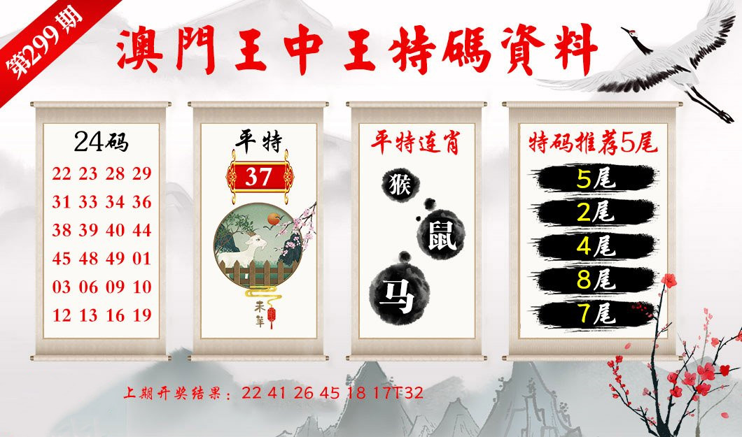 遠方的星光 第4頁
