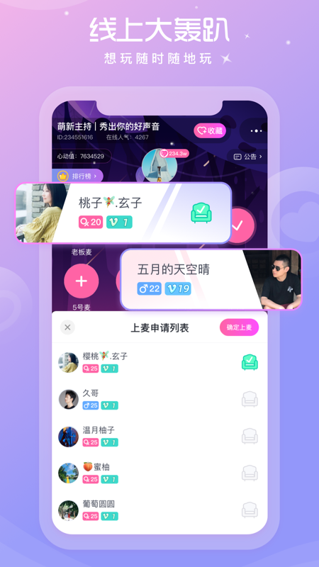 煙雨江南 第5頁