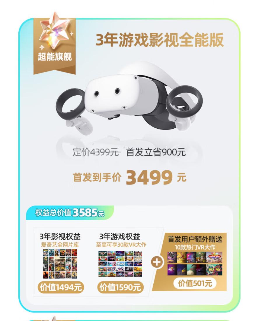 免費(fèi)高清影視盡在4399影視在線觀看平臺(tái)，4399影視在線觀看平臺(tái)，免費(fèi)高清影視盡享無限
