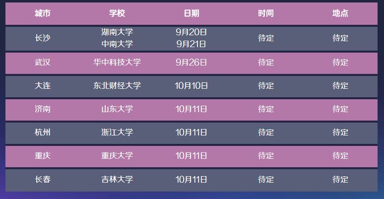 探索未來，2025新奧精選免費(fèi)資料，探索未來，2025新奧精選免費(fèi)資料概覽