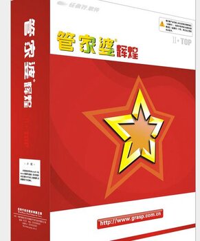 澳門管家婆，探索數(shù)字時(shí)代的彩票奧秘與機(jī)遇，澳門管家婆揭秘?cái)?shù)字時(shí)代彩票奧秘與機(jī)遇