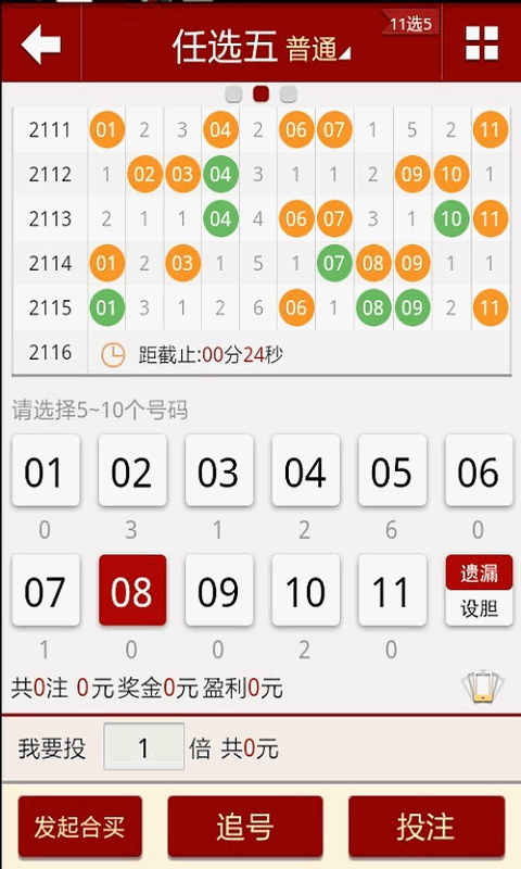 澳門六開彩開獎結(jié)果查詢今天，揭秘彩票背后的故事與魅力，澳門六開彩今日開獎結(jié)果揭秘，彩票背后的故事與魅力探索