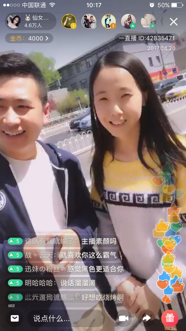 百合網(wǎng)免費(fèi)相親找對(duì)象，探尋現(xiàn)代婚戀之路的新選擇，百合網(wǎng)免費(fèi)相親，現(xiàn)代婚戀之路的新選擇