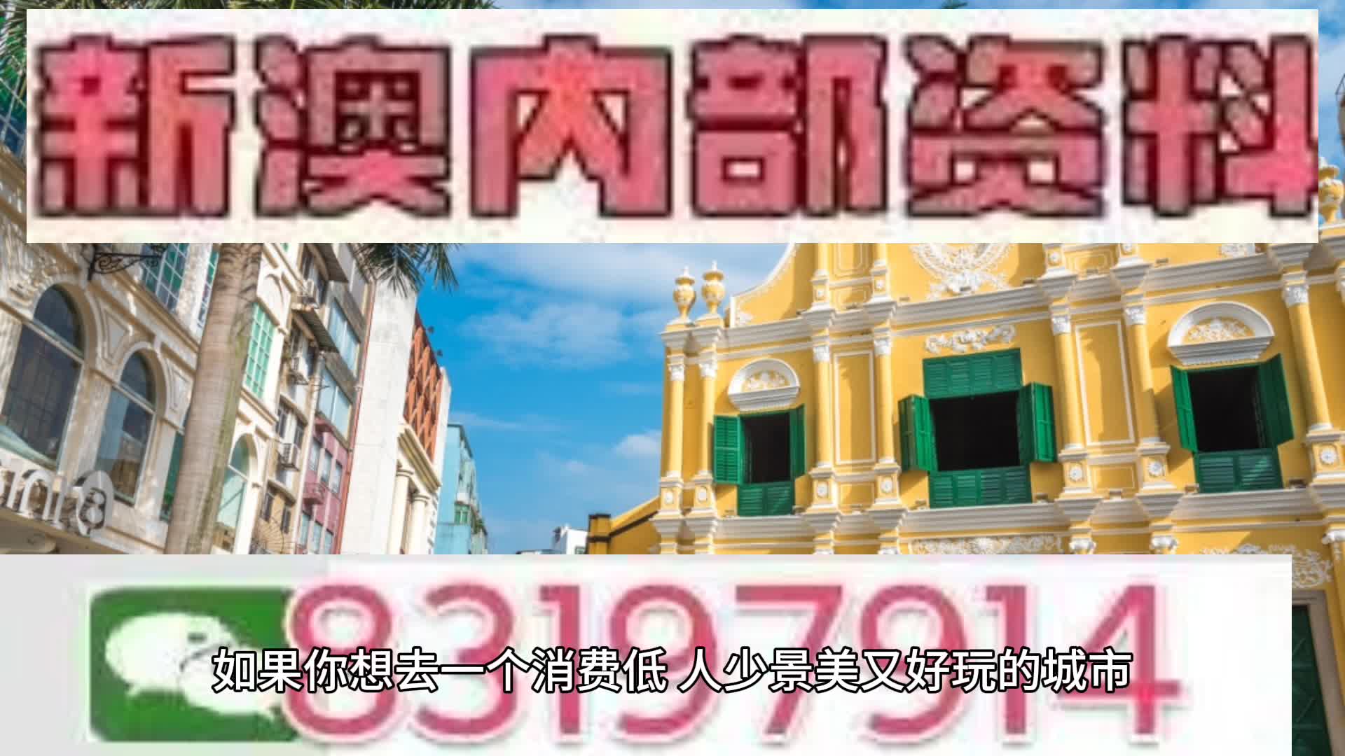 澳門今晚必開一肖一特，預(yù)測(cè)背后的文化現(xiàn)象與理性思考，澳門預(yù)測(cè)背后的文化現(xiàn)象與理性思考，今晚必開一肖一特探討