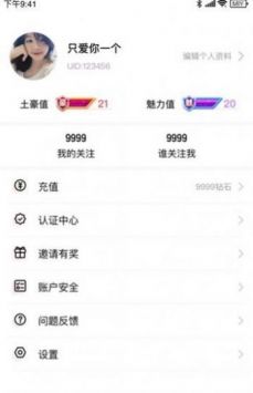 海南免費(fèi)交友軟件，連接你我，共創(chuàng)美好未來(lái)，海南交友軟件，連接心靈，共創(chuàng)美好未來(lái)