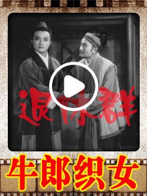 免費(fèi)老電影3000部完整版，重溫經(jīng)典，感受時代的印記，經(jīng)典老電影重溫，免費(fèi)觀看完整版三千佳片，時代印記的感動之旅
