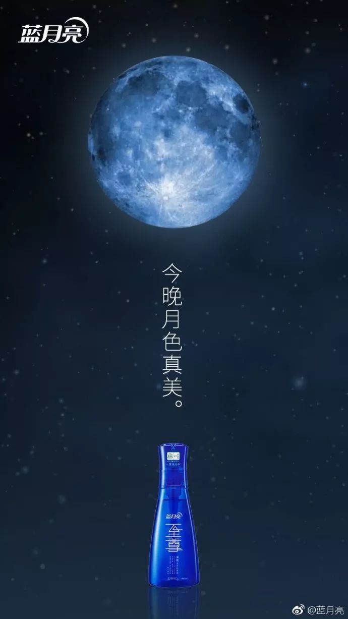 澳門藍(lán)月亮與藍(lán)月亮料，傳統(tǒng)與創(chuàng)新的交融，澳門藍(lán)月亮與傳統(tǒng)創(chuàng)新交融，藍(lán)月亮料的傳承與發(fā)展