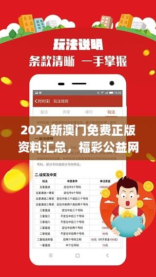 澳門正版資料的重要性及其免費(fèi)獲取的途徑展望到2025年，澳門正版資料的重要性、免費(fèi)獲取途徑及至2025年展望標(biāo)題建議，澳門正版資料價值揭秘，免費(fèi)獲取途徑與未來展望（至2025年）