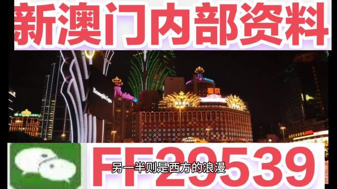 澳門彩票的未來展望，2025年今晚開獎號碼的猜想與期待，澳門彩票未來展望，2025年開獎號碼猜想與期待