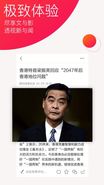今日新聞最新頭條，最新熱點(diǎn)新聞概覽（最新頭條新聞10條），今日新聞?lì)^條及熱點(diǎn)概覽（最新頭條新聞10條匯總）