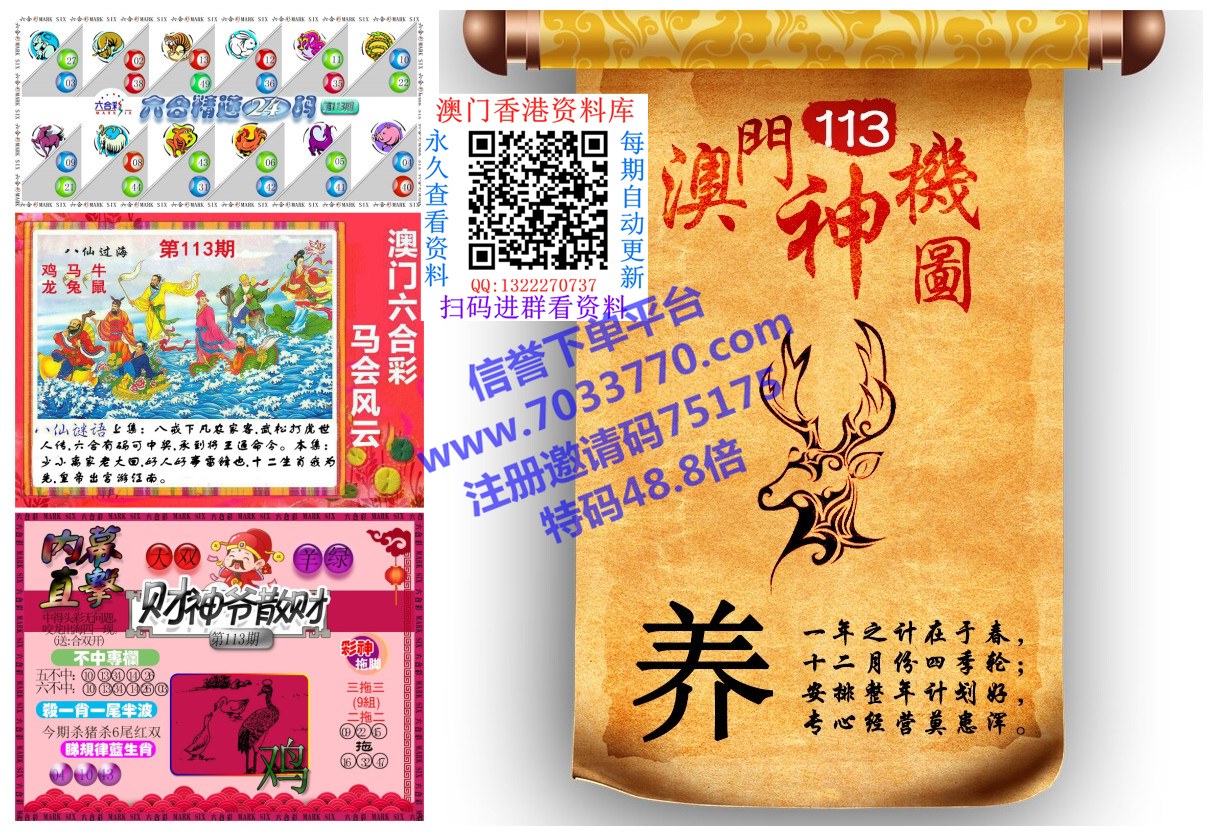 老澳門六合資料庫大全與美人魚的神秘交匯，老澳門六合資料庫與美人魚的神秘交匯點(diǎn)