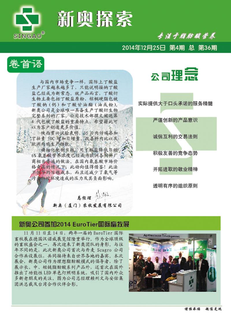 探索與共享，2025新奧正版資料的免費(fèi)提供之路，探索與共享，免費(fèi)獲取正版資料的新奧之路（2025）