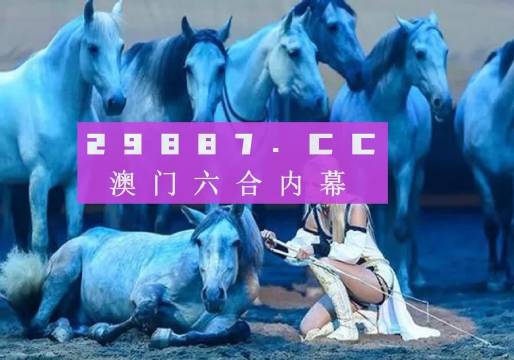 澳門(mén)49圖庫(kù)下載安裝綠色，探索與體驗(yàn)，澳門(mén)49圖庫(kù)綠色下載，探索與極致體驗(yàn)