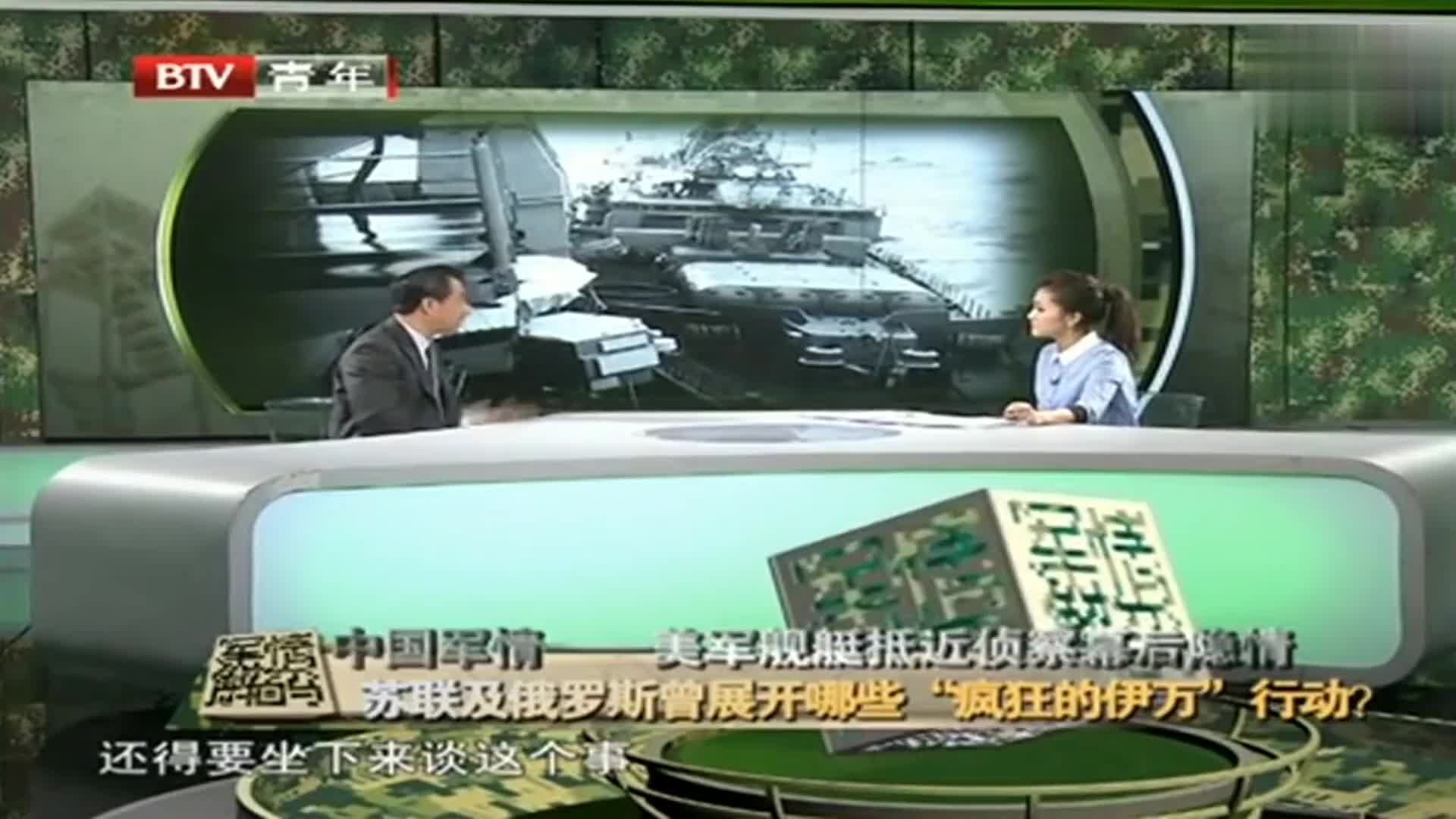 軍事觀察觀察室視頻，深度解析軍事動態(tài)，展現(xiàn)軍事魅力，軍事觀察室深度解析軍事動態(tài)，展現(xiàn)軍事魅力視頻專題報道