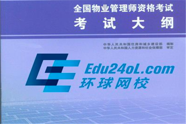 環(huán)球網(wǎng)校怎么樣？靠譜嗎？深度解析在線教育機(jī)構(gòu)，環(huán)球網(wǎng)校深度解析，在線教育機(jī)構(gòu)的質(zhì)量與可靠性評(píng)估