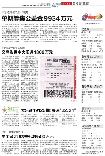 新2025年澳門天天開好彩，澳門彩票新趨勢，2025年天天開好彩揭秘