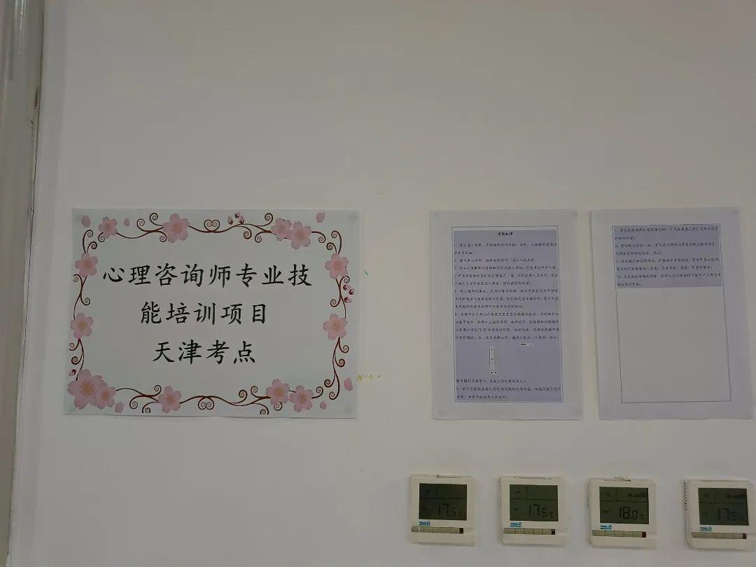 心理咨詢師報(bào)名官網(wǎng)，開啟專業(yè)之路的門戶，心理咨詢師報(bào)名官網(wǎng)，開啟專業(yè)成長(zhǎng)之路的門戶
