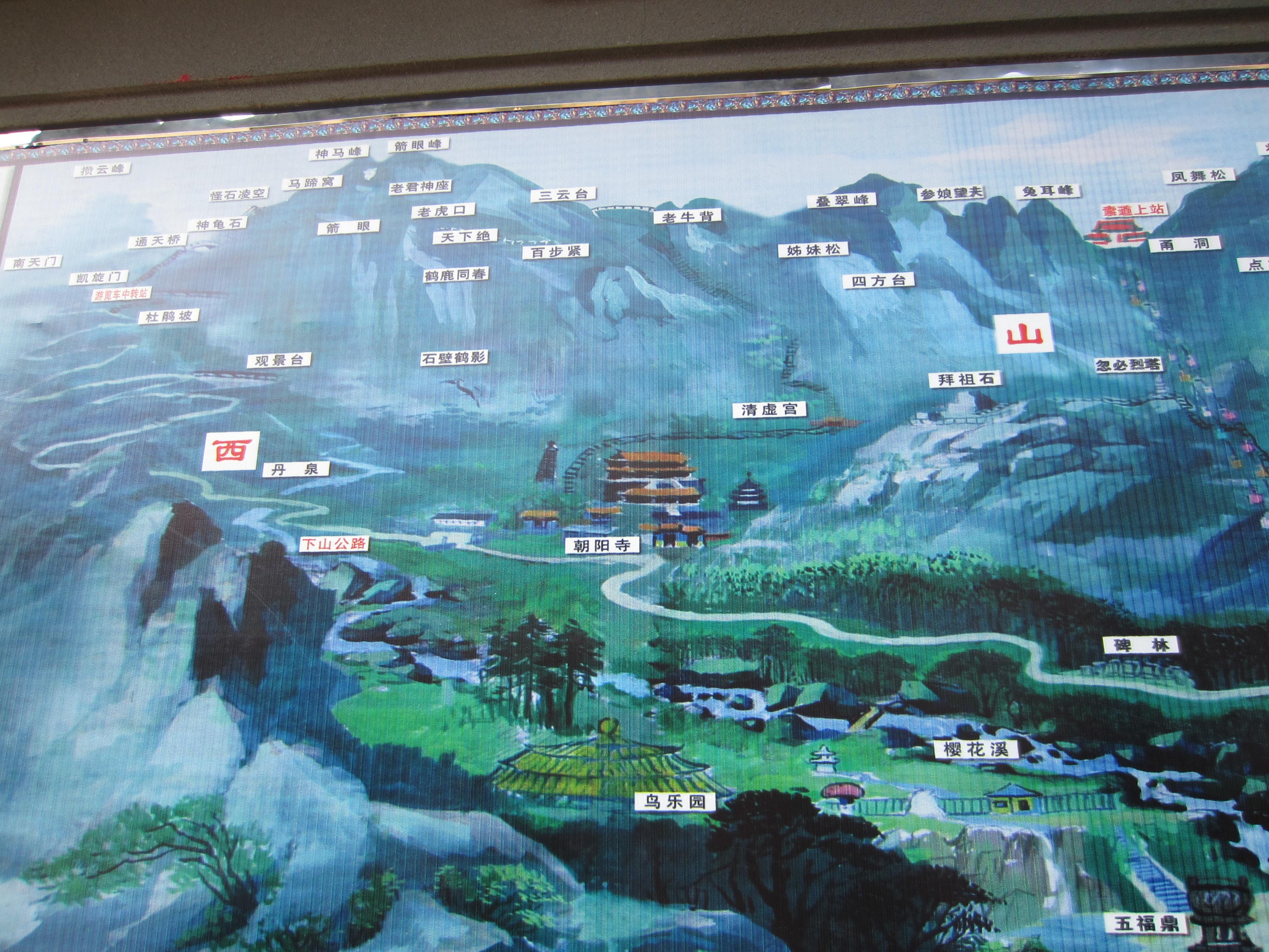 丹東鳳凰山旅游攻略，一日游絕佳體驗，丹東鳳凰山一日游絕佳體驗攻略